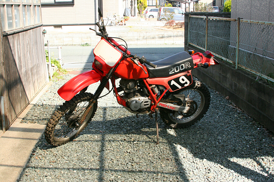 ＸＲ２００Ｒ: さて、何をしようか？